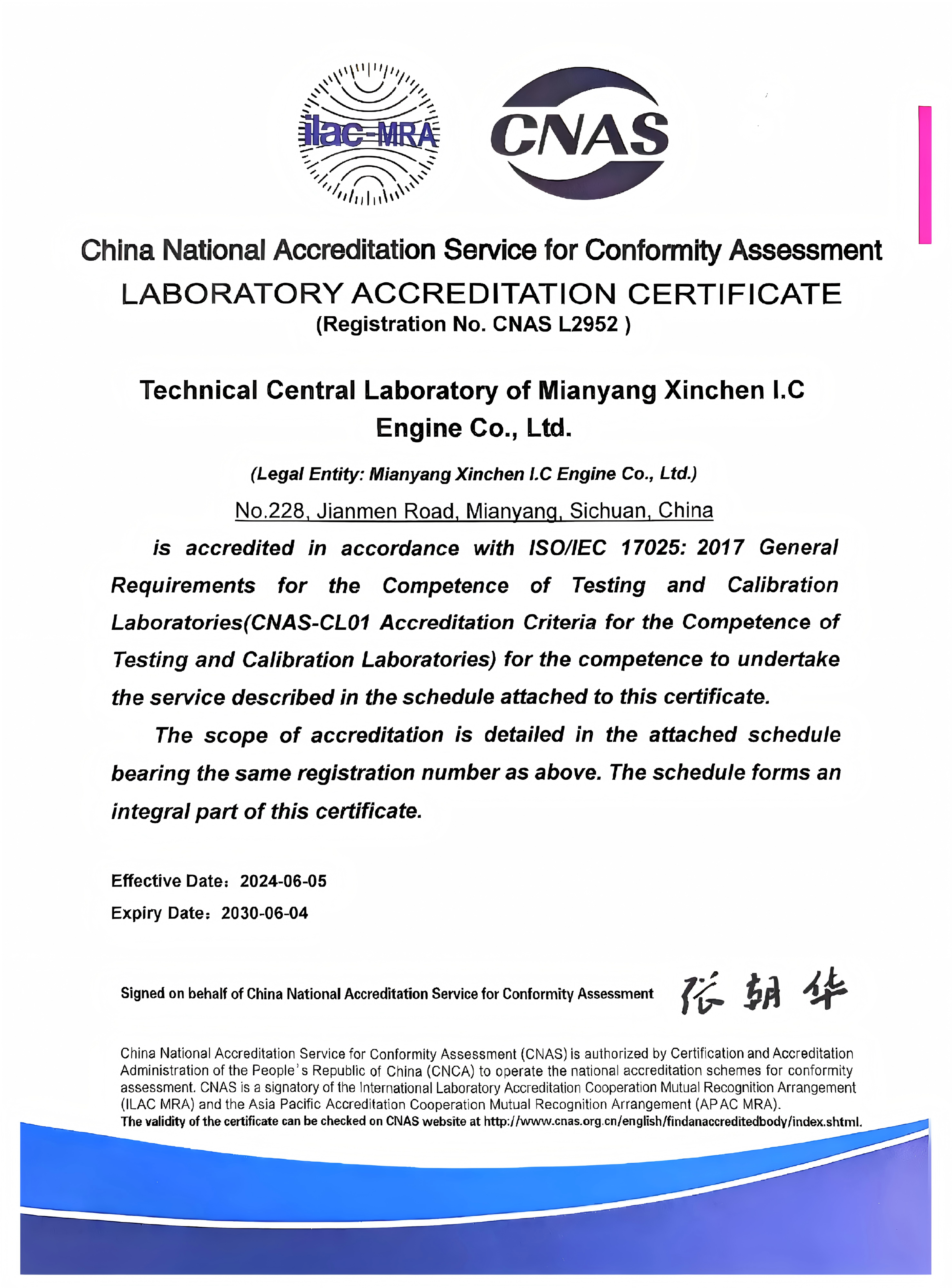 试验业务图片3